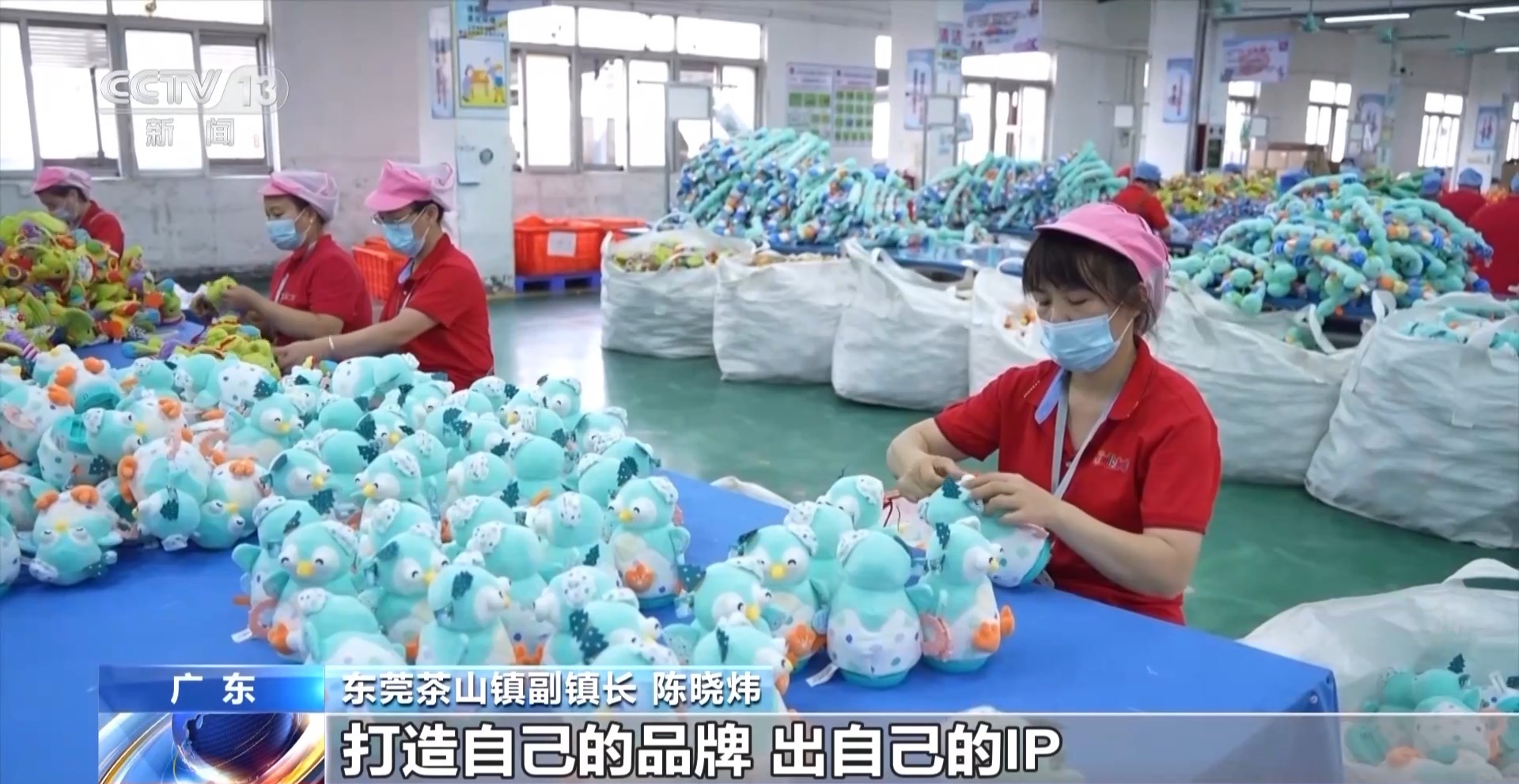 改变命运 多家玩具企业转向国内市场新葡京娱乐城转内销观察丨72小时