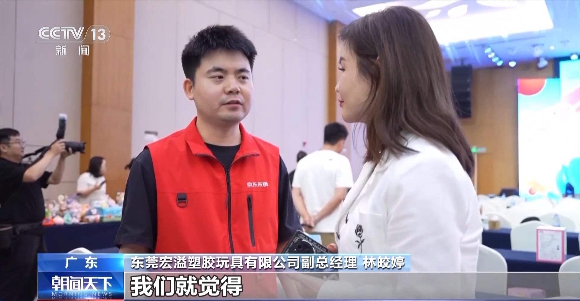 改变命运 多家玩具企业转向国内市场新葡京娱乐城转内销观察丨72小时(图8)