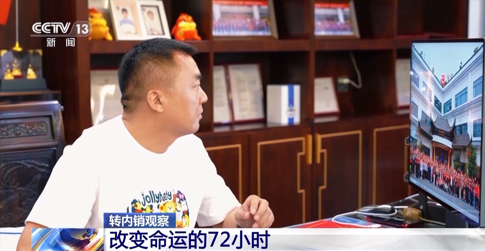改变命运 多家玩具企业转向国内市场新葡京娱乐城转内销观察丨72小时(图9)