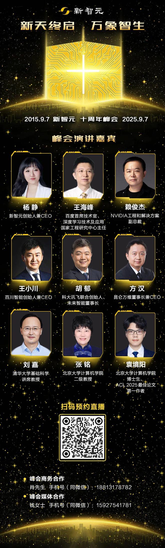 响第一枪！「AI+材料」成最新核武器澳门