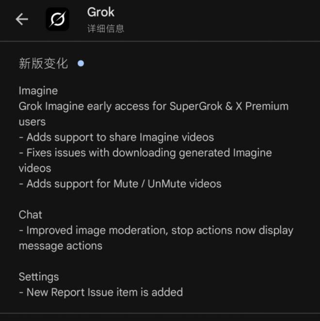 ok 4向全球所有用户免费开放！澳门新葡京马斯克xAI官宣：Gr(图11)