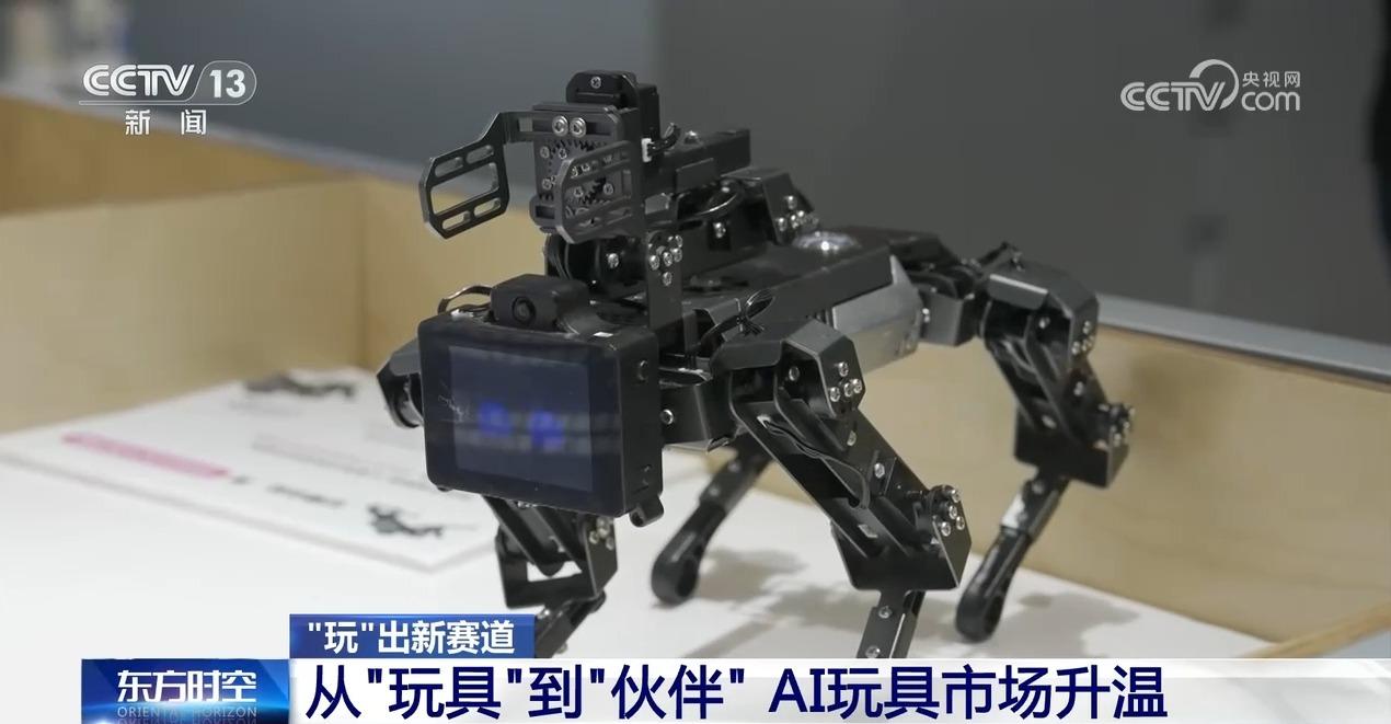 有记忆……AI玩具“玩”出新赛道澳门新葡京网页会聊天、能学习、(图9)